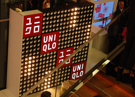uniql4.jpg